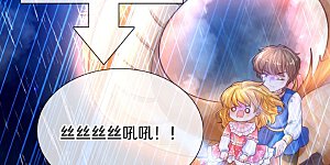 第398话 龙龙好想你