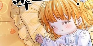 第405话 瑾公主消失啦