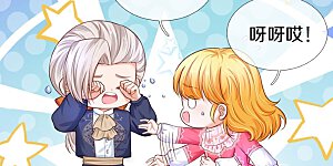 第411话 我是个小垃圾呜呜