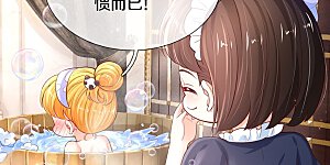 第421话 三十三皇叔