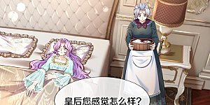 第442话 介个小孩是？！