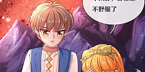 第456话 好狠的心呀