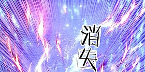 第466话 你滴父皇即将到达战场