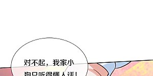 第486话 啊对对对骂的对