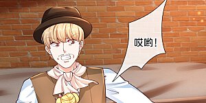 第488话 快救俺的美瑾