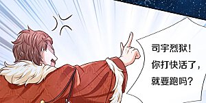 第521话 夏夏帝国