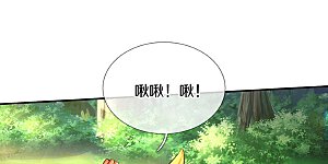 第550话 地位不保