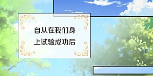 第576话 第二十二次补考