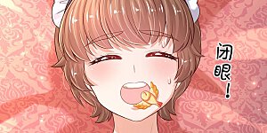 第578话 雪莉最爱公主了