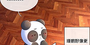 第580话 凭号看牙