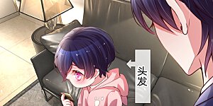 第7话 颜值即正义？