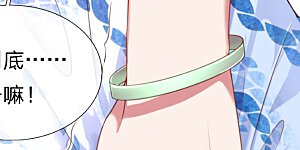 第11话 他是我的孩子