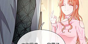 第20话 完美笑容？