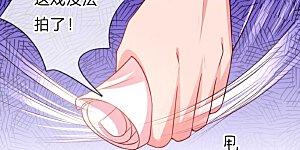 第24话 替身变女主