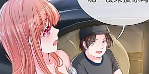 第27话 需要一个父亲