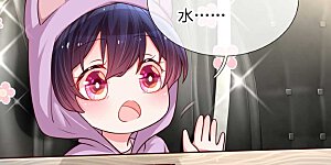 第45话 这下完蛋了！