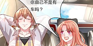 第58话 吃货属性get