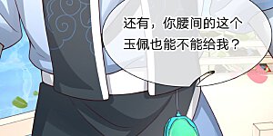 第61话 出色演绎