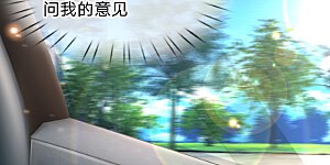 第66话1 厉沛南的两面