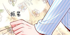 第68话 影帝的劝告