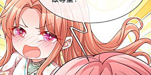 第89话 前辈与新人