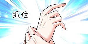 第117话 猝不及防的狗粮