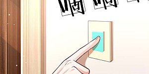 第147话 阳光照耀