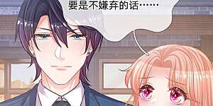 第158话 胆颤心惊