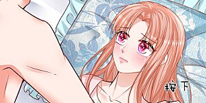 第163话 同床共枕？