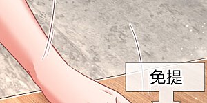 第172话 电话乌龙事件