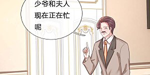 第179话 爹地太过分了！