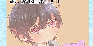 9月6日延更通知 