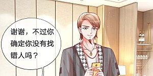 第192话 任务完成