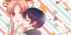 第193话 今日份妈咪请签收！