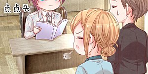 第219话 龙少的来电