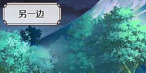 第276话 搜救行动