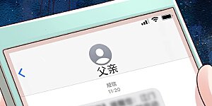 第330话 豪门修罗场