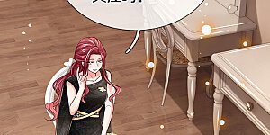 第344话 林芷成长了