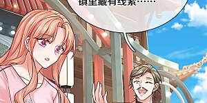 第347话 不，我只是想买田