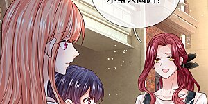 第366话 流量小王子