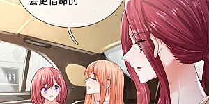 第372话 香槟玫瑰，高调示爱