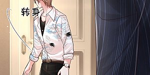 第373话 做我情敌，你不配！