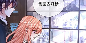 第414话 有钱能使鬼推磨