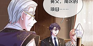 第431话 这是在监视！