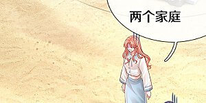 第441话 请你吃果果