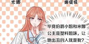 第446话 交换线索