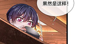 第450话 兵分两路