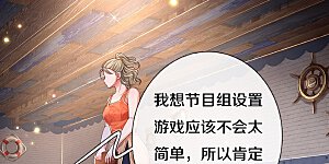 第451话 不愧是我的小仙女