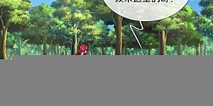 第456话 他就是我的收获