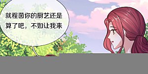 第458话 甜咸之争